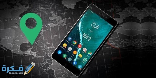 كيفية العثور على هاتفك المسروق IMG ٢٠٢٠١٠١٤ ٢٣٠٧٠٥