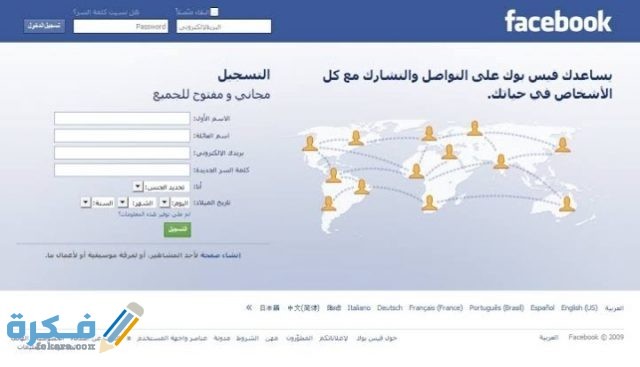 طريقة فتح فيس بوك نسخة الكمبيوتر على الهاتف IMG ٢٠٢٠١٠١٥ ٢١٣٧٥١