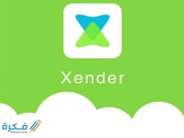 IMG ٢٠٢٠١٠١٥ ٢٣١٠٠١