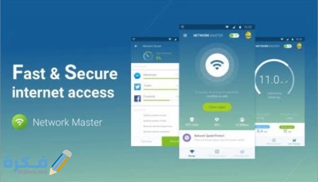 IMG ٢٠٢٠١٠١٦ ٢٣٥١٤٥