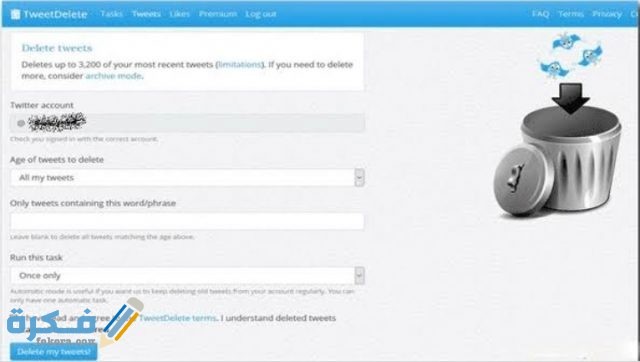 كيفية حذف تغريدات تويتر دفعة واحدة IMG ٢٠٢٠١٠١٦ ٢٣٥٢٢١