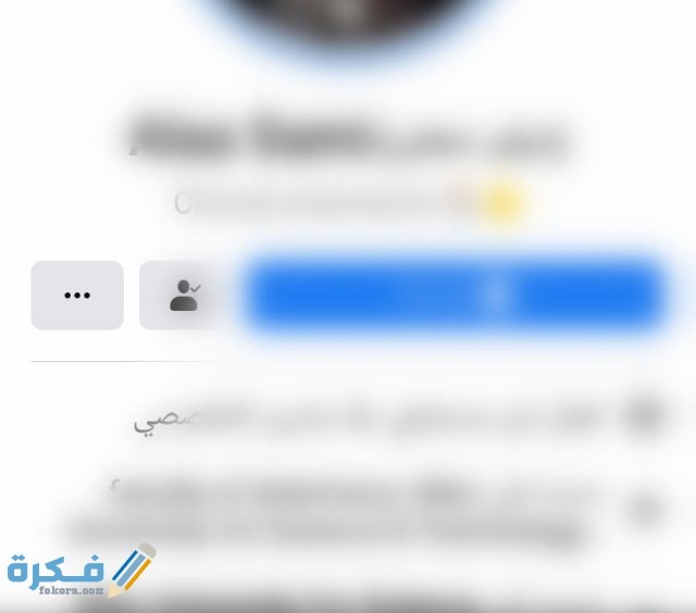 IMG ٢٠٢٠١٠١٨ ٠٠٣٥٠٦