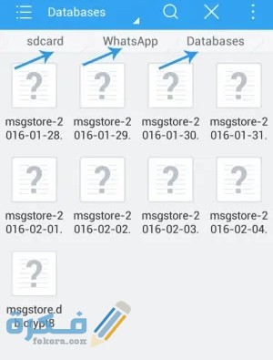 IMG ٢٠٢٠١٠١٨ ٠٠٤٢٤٦