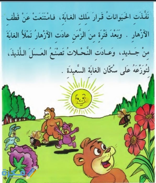 IMG ٢٠٢٠١٠١٨ ١٦٠٠٥٦