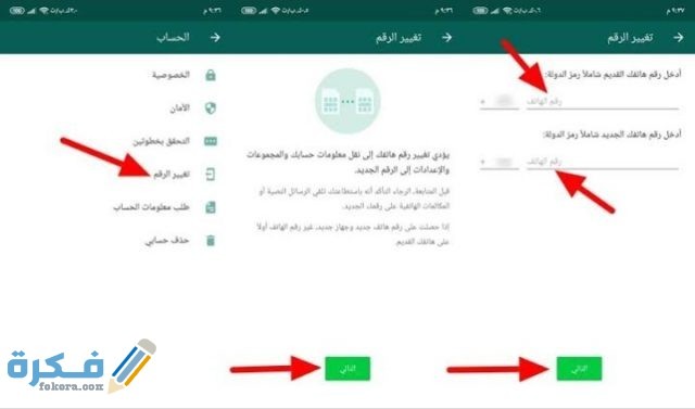 IMG ٢٠٢٠١٠١٩ ٠٦٠٨٤٣