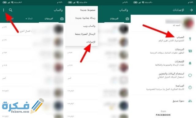 IMG ٢٠٢٠١٠١٩ ٠٦٠٨٥٣