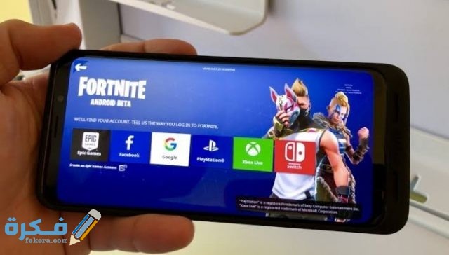 حل مشكلة جاري التحقق من قائمة انتظار خدمات epic IMG ٢٠٢٠١٠٢١ ٠٠٠٣٠٠