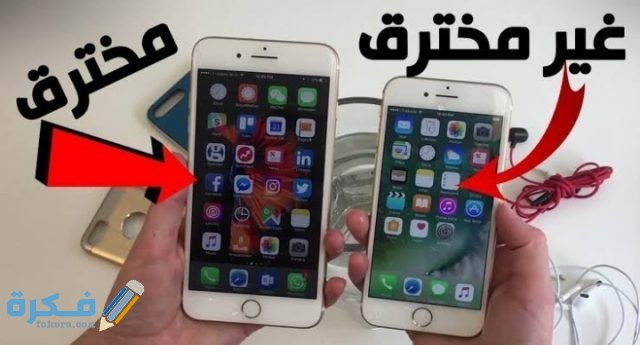 هَلْ المباحث تراقب الجوالات IMG ٢٠٢٠١٠٢١ ٠٠٤٨٤٣