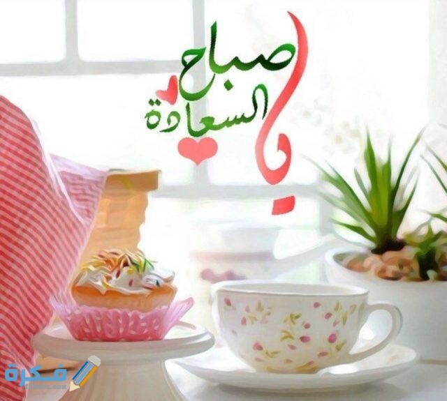 IMG ٢٠٢٠١٠٢١ ٢٢٢٨٣٠