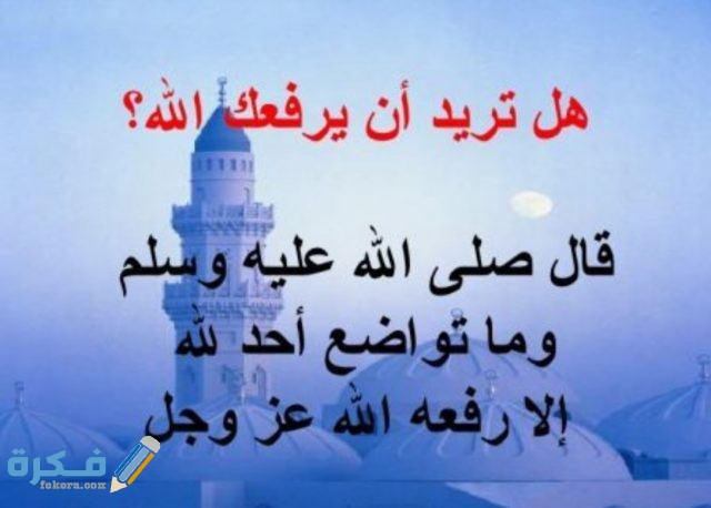 صور عن التكبر 2021 IMG ٢٠٢٠١٠٢٤ ١٤٤٨٣٢