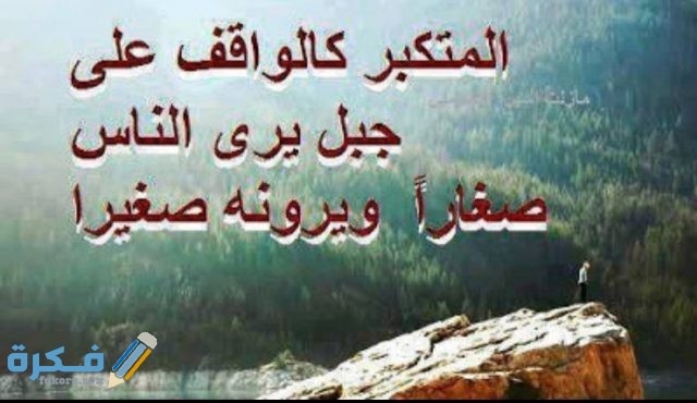 صور عن التكبر 2021 IMG ٢٠٢٠١٠٢٤ ١٤٥١٣٧