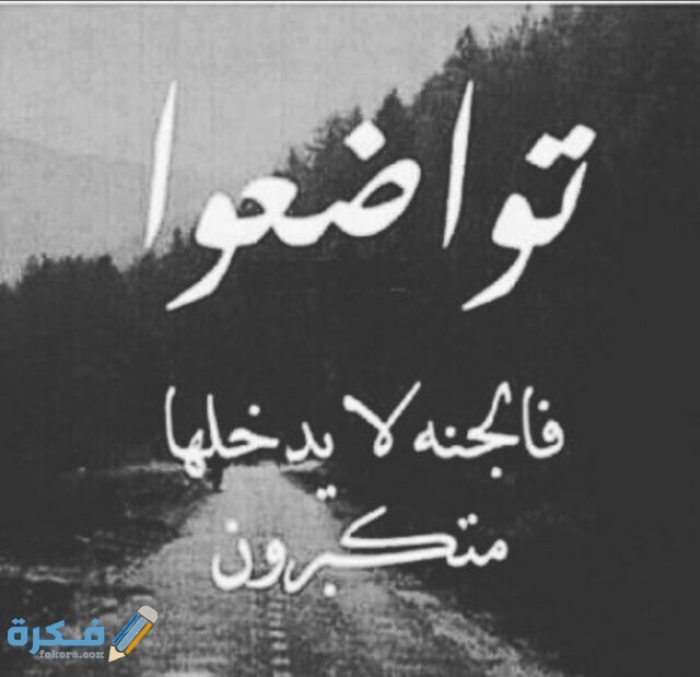 صور عن التكبر 2021 IMG ٢٠٢٠١٠٢٤ ١٤٥٣٣٧