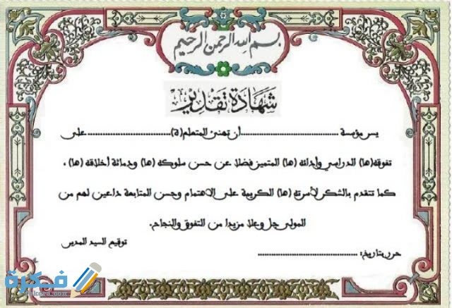 IMG ٢٠٢٠١٠٢٥ ٠٠٢٧٠٨