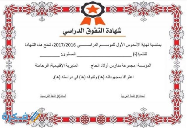 IMG ٢٠٢٠١٠٢٥ ٠٠٢٧١٥