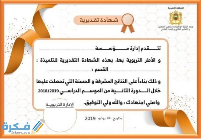 IMG ٢٠٢٠١٠٢٥ ٠٠٢٧٢٤