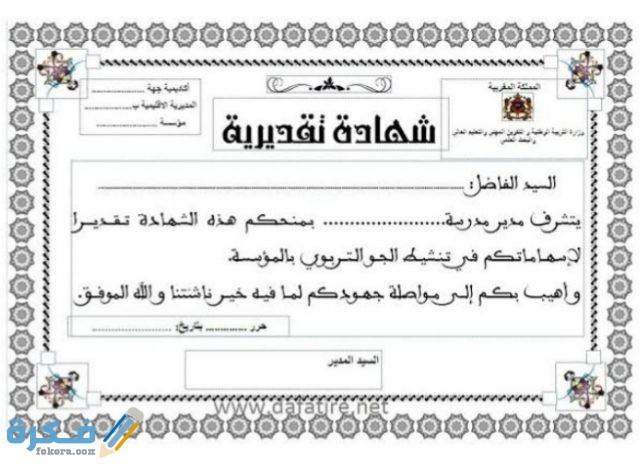 IMG ٢٠٢٠١٠٢٥ ٠٠٢٨١٣