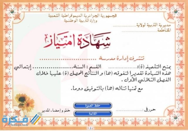 IMG ٢٠٢٠١٠٢٥ ٠٠٢٨٢٢