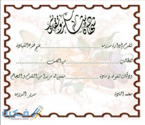 IMG ٢٠٢٠١٠٢٥ ٠٠٢٨٥٦