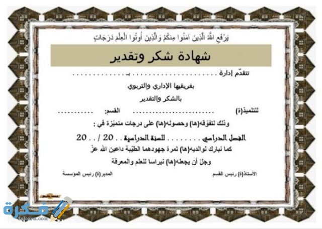 IMG ٢٠٢٠١٠٢٥ ٠٠٢٩١٥