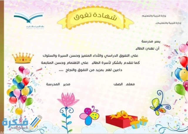 IMG ٢٠٢٠١٠٢٥ ٠٠٢٩٢٤