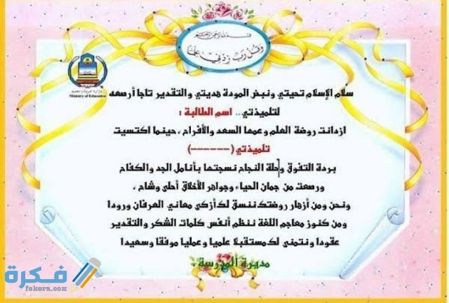 IMG ٢٠٢٠١٠٢٥ ٠٠٣٠٠٦