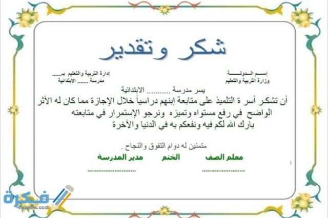 IMG ٢٠٢٠١٠٢٥ ٠٠٣٠١٥