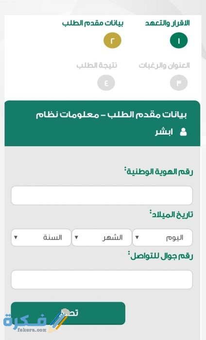 IMG ٢٠٢٠١٠٢٥ ١٧١٤١٣