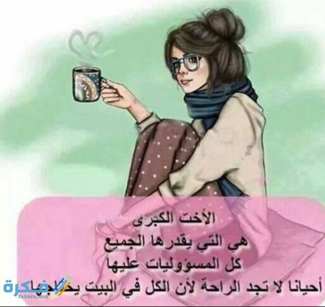 IMG ٢٠٢٠١٠٢٧ ١٤١٣٥٨