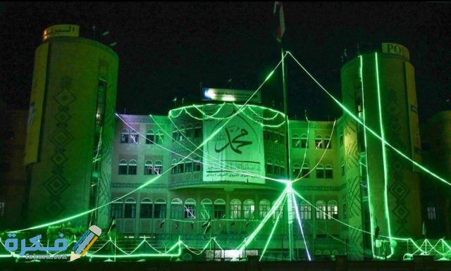 صور المولد النبوي