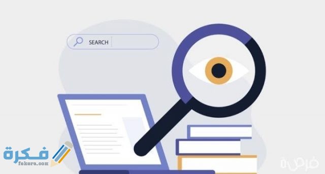 كتابة مقدمة وخاتمة بَحث والعناصر الأساسية IMG ٢٠٢٠١٠٢٨ ٠١٥٢٢٣