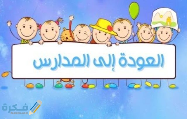 IMG ٢٠٢٠١٠٢٩ ١٤٤٤٣٠