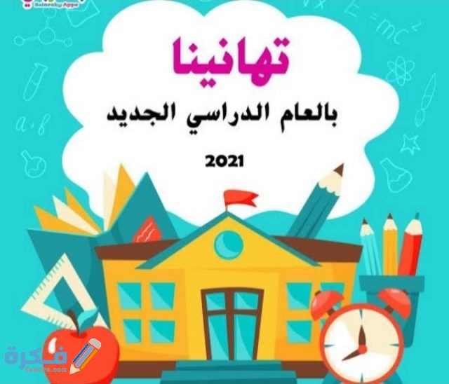 IMG ٢٠٢٠١٠٢٩ ١٤٤٤٥٢