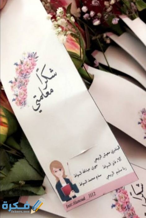 IMG ٢٠٢٠١٠٢٩ ١٤٥٠٥١