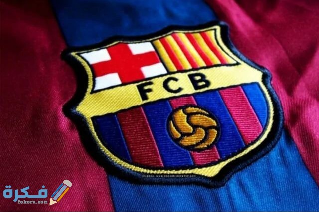 صور برشلونه للفيس بوك 2021 IMG ٢٠٢٠١٠٣٠ ١٠٢٦٠٩
