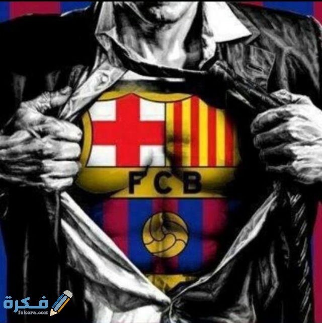 صور برشلونه للفيس بوك 2021 IMG ٢٠٢٠١٠٣٠ ١٠٢٦٤٤