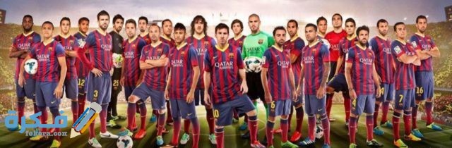 صور برشلونه للفيس بوك 2021 IMG ٢٠٢٠١٠٣٠ ١٠٢٦٥٩