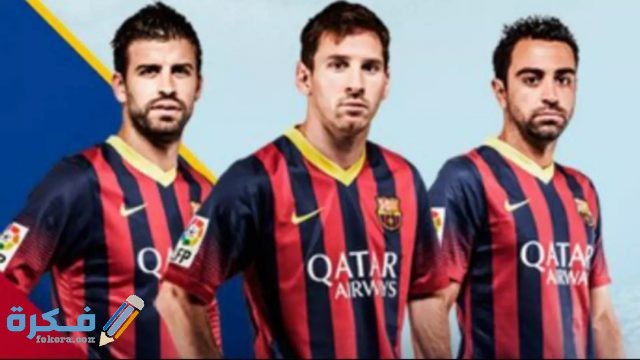 صور برشلونه للفيس بوك 2021 IMG ٢٠٢٠١٠٣٠ ١٠٢٧٢٣