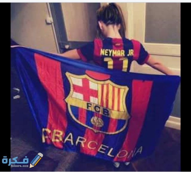 صور برشلونه للفيس بوك 2021 IMG ٢٠٢٠١٠٣٠ ١٠٥٣٤٤