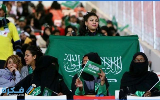 صور مشجعات المنتخب السعودي 2021 IMG ٢٠٢٠١٠٣٠ ١٤٣٤٣١