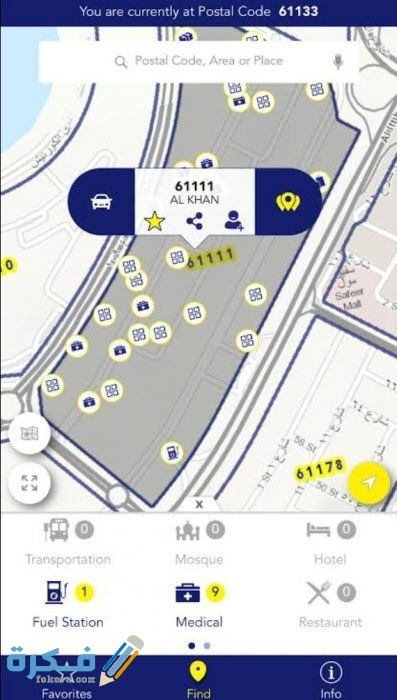 IMG ٢٠٢٠١٠٣١ ٠٠٥٨٠٢