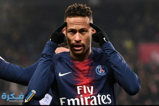 صور خلفيات نيمار 2021 IMG ٢٠٢٠١٠٣١ ٠٦٠٩٣١