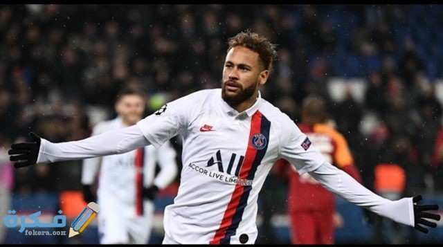 صور خلفيات نيمار 2021 IMG ٢٠٢٠١٠٣١ ٠٦١٠٤٣