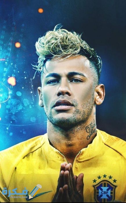 صور خلفيات نيمار 2021 IMG ٢٠٢٠١٠٣١ ٠٦١١٢٨