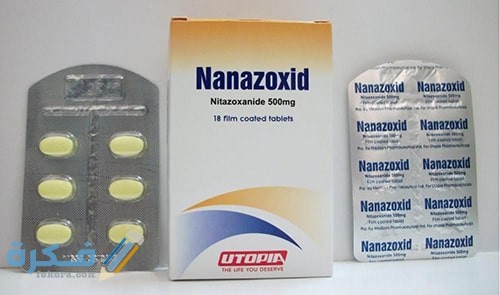 نانازوكسيد Nanazoxid 