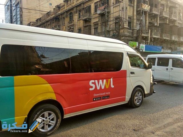 أسعار خطوط سويفل مرسى مطروح