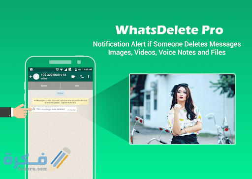 WhatsDelete Pro