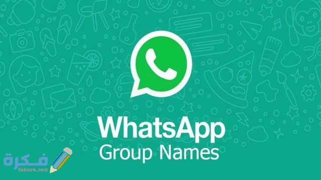 اسماء قروبات Whatsapp groups name