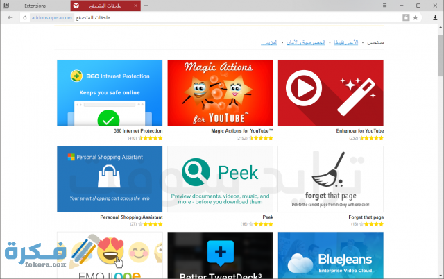 Yandex Browser 6