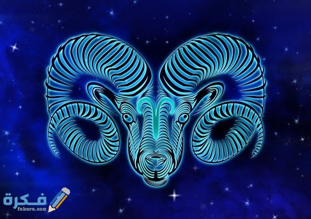 aries 1591887848 1592523828 893843 1601234434