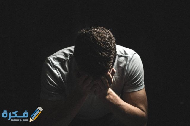 boss fight free high quality stock images photos photography sad man 1200x800 1